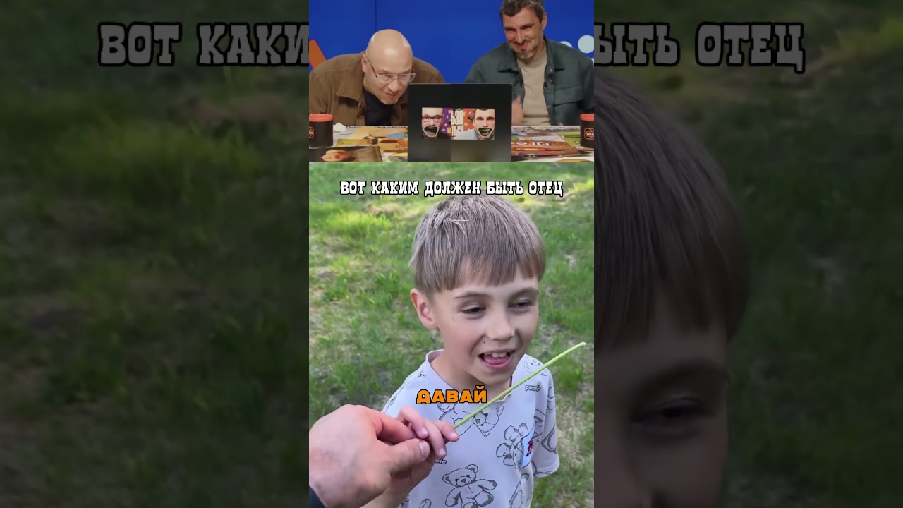 Папа вам не мама!