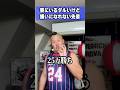 寮にいるダルいけど嫌いになれない先輩 #しんや #ラグビーあるある