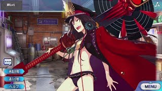 Fgo 織田信長 バーサーカー 水着 マイルーム 霊基再臨等ボイス集 Fate Grand Order Youtube