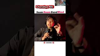 Chanakya Niti #trending  #informatic #YouTube reels #viral short