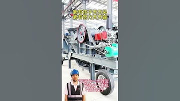 #fcnfm Mobile Crushers: The Smart Choice for Efficient Material Handling