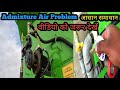 Admixture Air Problem? | Batching Plant की Best Solution #schwingstertter