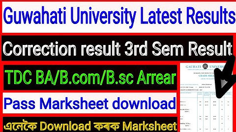 Guwahati University Correction Results TDC 3rd Arrear BA/B com/B.sc