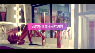我們相信生活可以更好|羅森資訊RAWSON