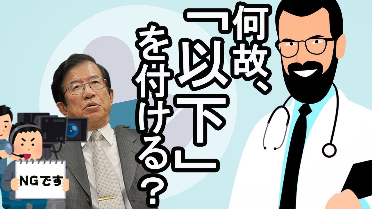 情報モラル 東北大学 東京都情報教育研究会