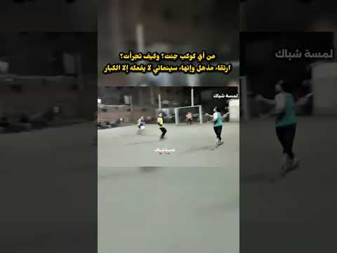 من اي كوكب انت اكسبلور 