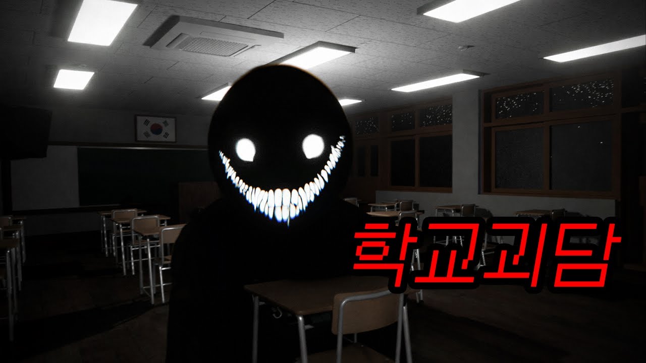 주제 : 학교폭력 (엠버플라이/Emberfly)