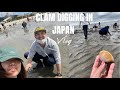 Free Clam Digging in Aichi, Japan 【無料潮干狩り ラグーナ2022】[Manginhas sa Japan] }| InternationalCouple