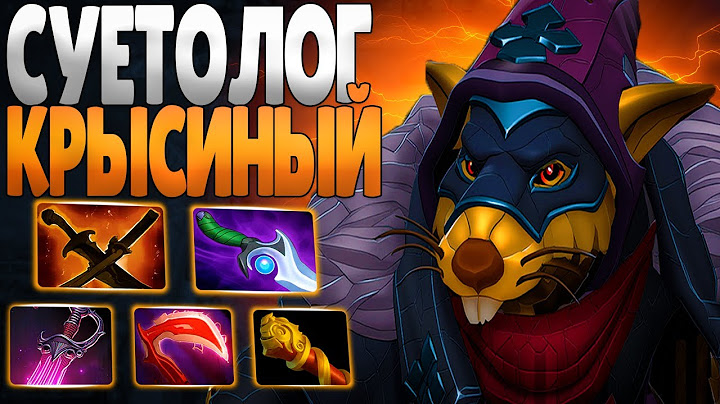 НАВЕЛ СУЕТУ НА КАРТЕ КРЫСИНЫМИ ДВИЖЕНИЯМИ | МИДОВЫ БХ | ПАТЧ 7.37е🔥 | Bounty Hunter Mid DOTA 2 |
