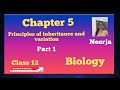 Biology class 12 chapter 5 principles of inheritance and variations part 13 by neerja with mcq test