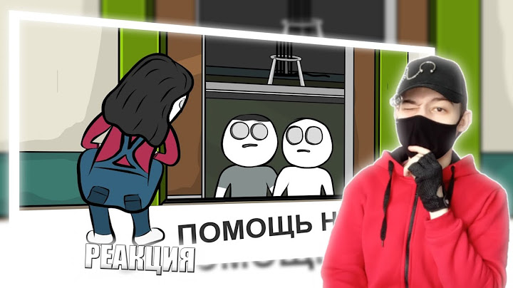 Как Я Лифты ЛОМАЛ (анимация) | РЕАКЦИЯ НА X2DED