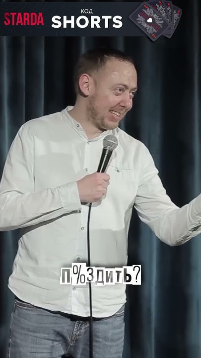 Нидаль | Агрессивная 🤣🤣🤣 #abushow #standup #shorts - YouTube