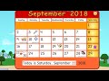 Starfall Calendar September 2018
