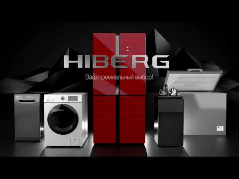 Hiberg. Ваш премиальный выбор!