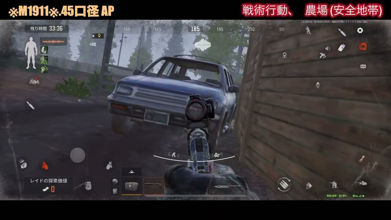 ハンドガン練習(失敗)😅