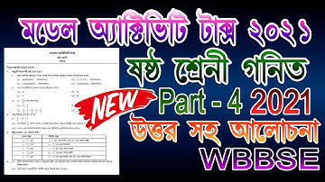 model activity task class 6 math part 4 || new || model activity task class 6 math part 4 2021