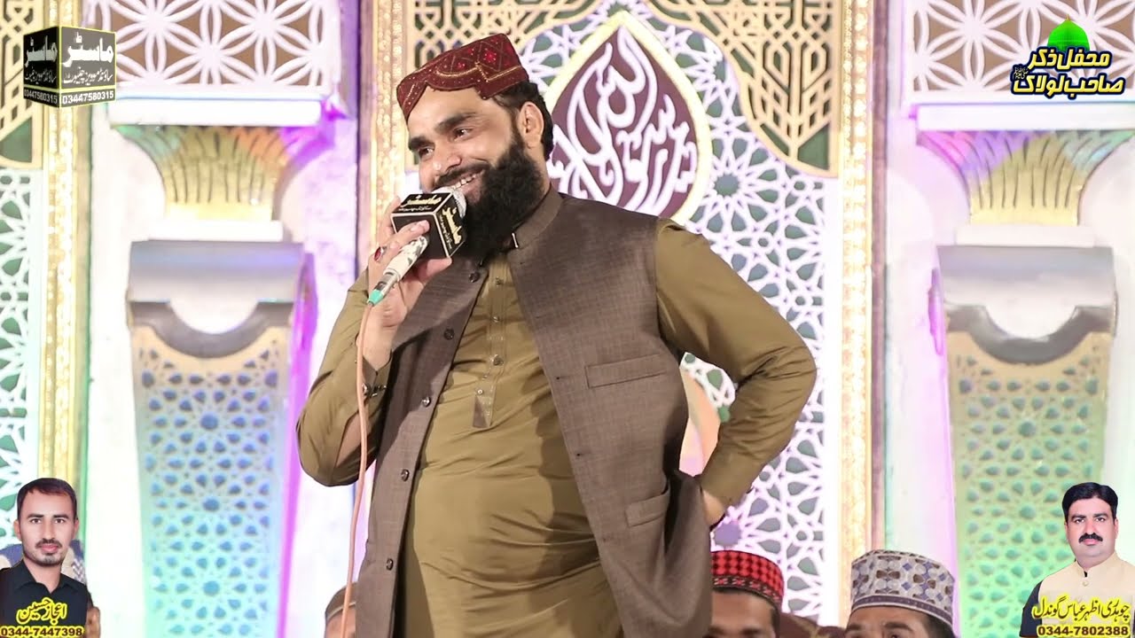 Nasir Abbas Chishti Mahfil e Pak Qamra bad Kaloni Chiniot