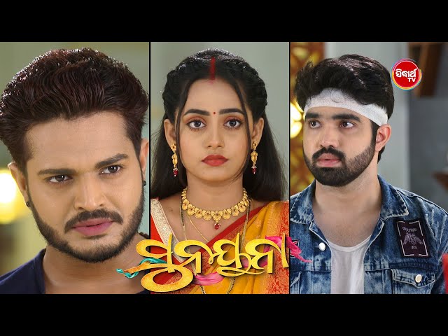 Sunayana   ସୁନୟନା  - Ep 94 Promo  - 28th May 2024 @7 30pm - Mega Serial on #SidharthTV class=