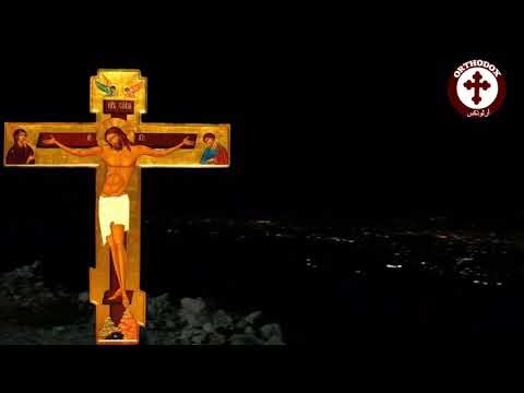 أكسبستلاري عيد رفع الص ليب الكريم المحيي