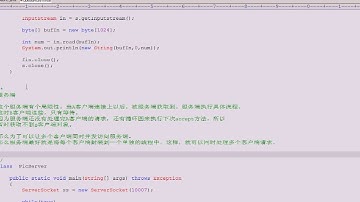 黑马程序员 毕向东 Java基础视频教程第24天 02 网络编程TCP 客户端并发上传图片