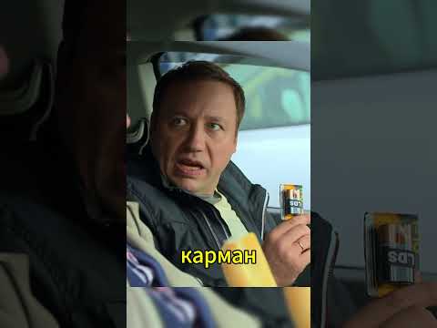 Женщина за рулем😂 #юмор #костявера #сериал #кино #смех #футбол #фильм #воронины