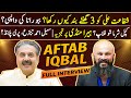 Aftab iqbal exclusive interview  khabarhar  haseeb khan  ganda aandaa