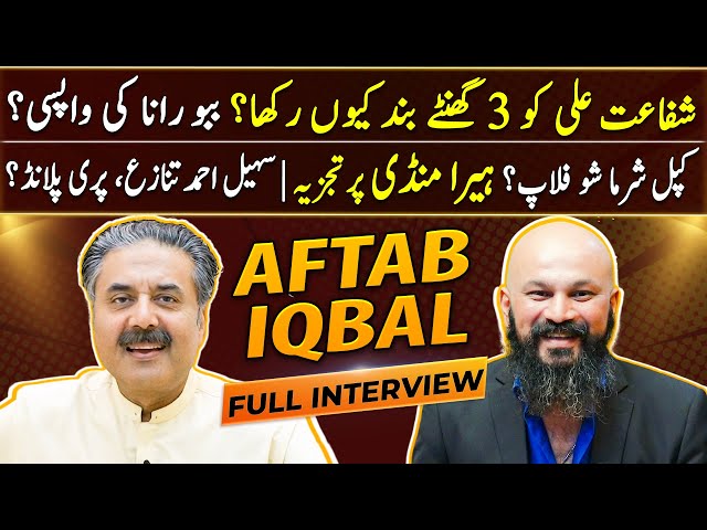 Aftab Iqbal Exclusive Interview | Khabarhar | Haseeb Khan | Ganda Aandaa class=