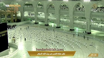 (أَإِلَٰهٌ مَعَ اللَّهِ) تلاوة من سورة النمل للشيخ بندر بليلة فجر 1-4-1442 هـ