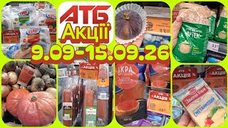 New ATB Promotions♨️Sept 9-15📢Discounts up to 50% off🔥Sausage Cheese Fish Caviar Vegetables Dairy...