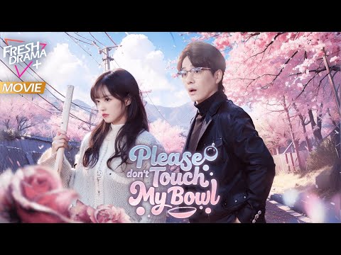 【Multi-sub】Please Don't Touch