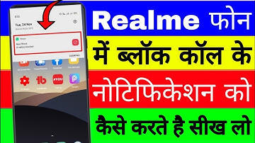 Block call notification in realme. How to turn off block call notification in realme phone