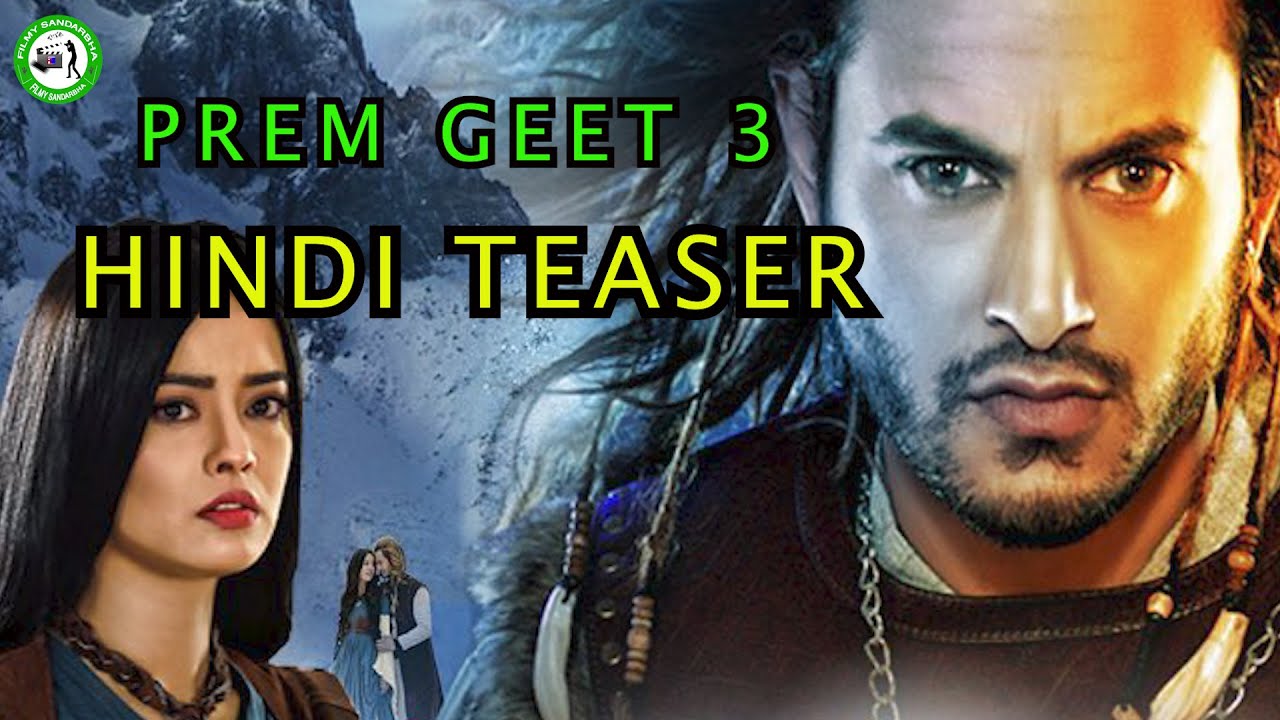 PREM GEET 3 HINDI OFFICIAL TRAILER PRADEEP KHADKA KRISTINA GURUNG