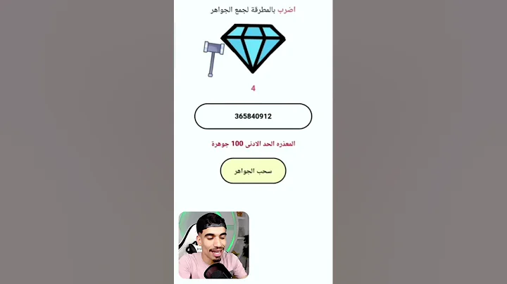 شحن جواهر فري فاير مجانا 🩵 #freefire #فري_فاير