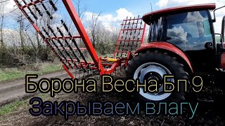 картинка: Боронование Case jx Борона ,,ВЕСНА,, Техпромсвит