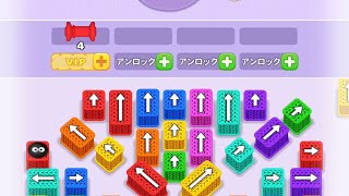 Wool crush, level 431