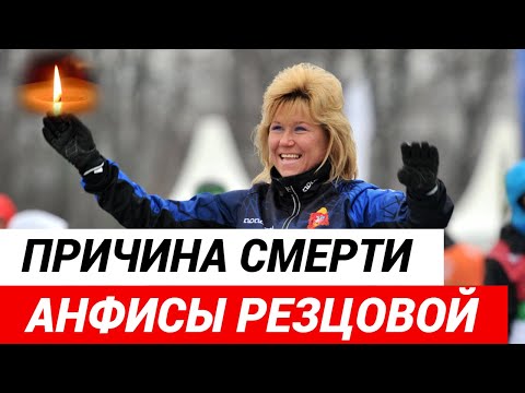 Резцова встретила врачей в пьяном состоянии