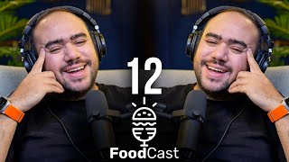 ما لا تعرفه عن عمرو شريف و كواليس المرحلة الجديدة - Foodcast 12