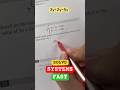 SAT Algebra: Solve Systems with the Combination Method