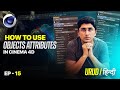 How to use Objects Attributes in Cinema 4D | 3D with Adnan