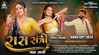 Download Lagu Raas Ratri 2 | Shital Thakor | Tran Tali Non Stop Garba 2024 | Navratri Special | @StudioSaraswati MP3 Download Lagu Raas Ratri 2 | Shital Thakor | Tran Tali Non Stop Garba 2024 | Navratri Special | @StudioSaraswati MP3