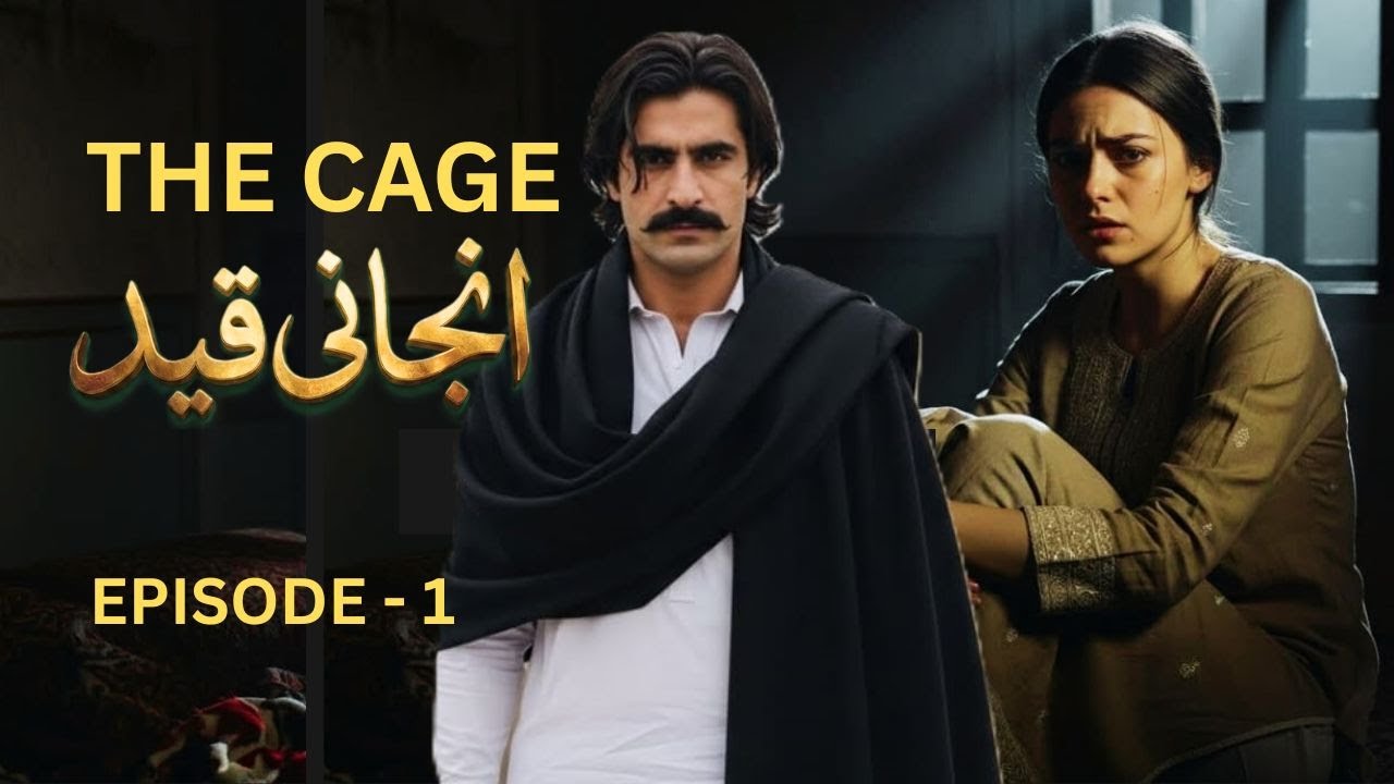 Urdu Drama | Anjani Qaid – Episode 1 | Ek Journalist Qaid Mein | انجانی قید | 2026