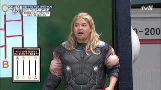 Q. 사다리타기를 완성하려면 최소 몇 개의 선이 필요할까? The Brainiacs 190520 EP.208 screenshot 5