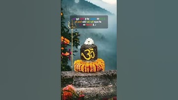 Mahadev status video || Shiv status video #mahadev #mahakalstatus #shortsfeed #trendingshorts
