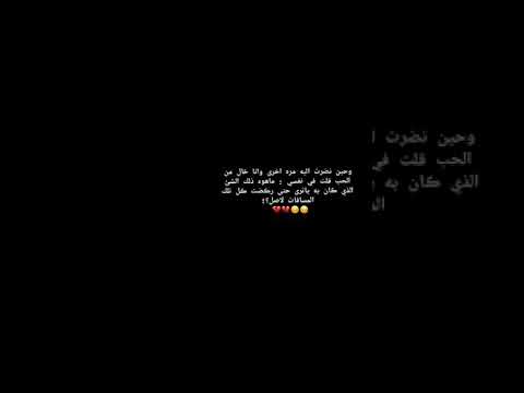 أشتقت اليك يامولاي كم احبك ياترى ركضت وركضت حتى ضعت في الضلام
