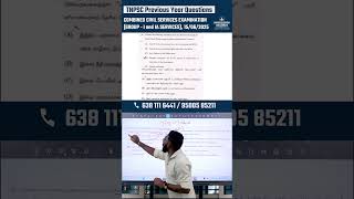 Directive Principles of State Policy MCQ