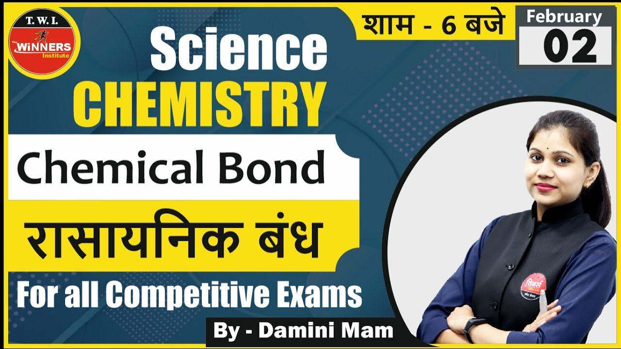 Science Chemistry Chemical Bond (रासायनिक बंध ) For All Competitive Exams