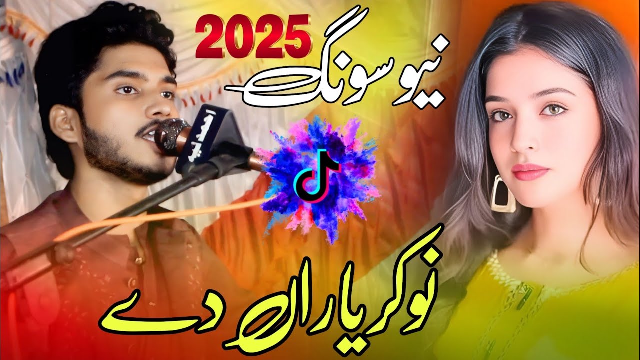 Nokar Yaran De | Prince Ali Khan | New Saraiki Song 2025 | Layyah Wall ...