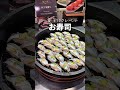 知らなきゃ損!1泊 ◯万円〜 無料がやばすぎホテル #shorts #オールインクルーシブ