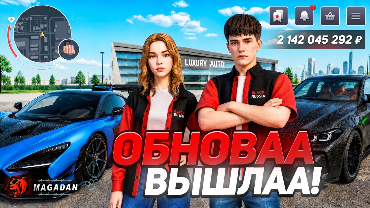 😎ОБНОВА В ИГРЕ! НОВЫЙ БЛЕК ПАССС , ИВЕНТ , КЕЙСЫ КАЛЕНДАРЬ НА БЛЕК РАША! СТРИМ BLACK RUSSIA