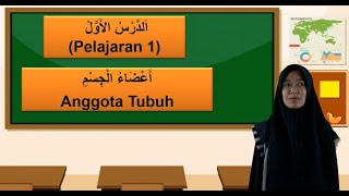 Video Pembelajaran Bahasa Arab Kelas 5 Materi Anggota Tubuh